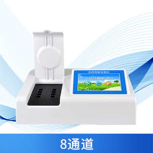 農(nóng)藥殘留速測儀有什么使用意義？